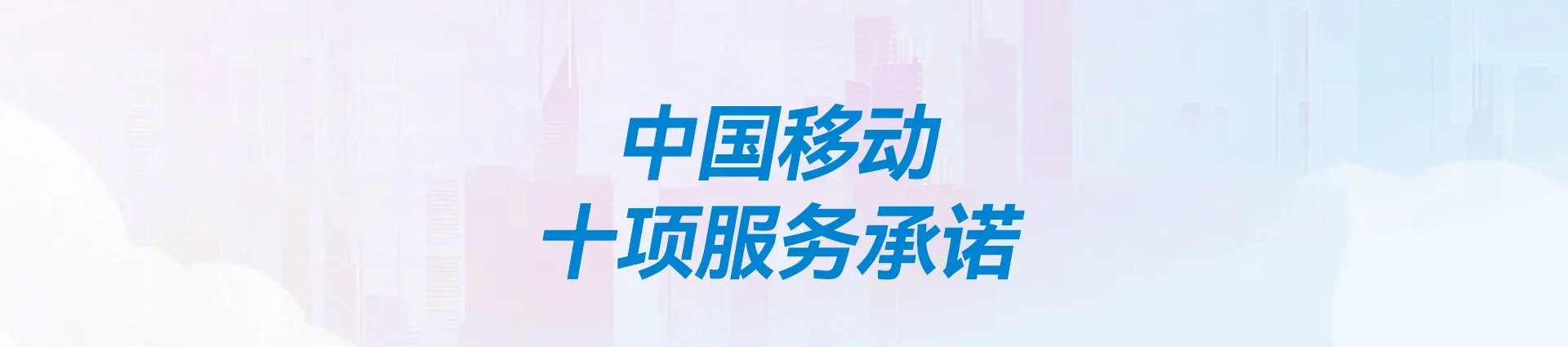 河南三门峡经济开发区移动宽带