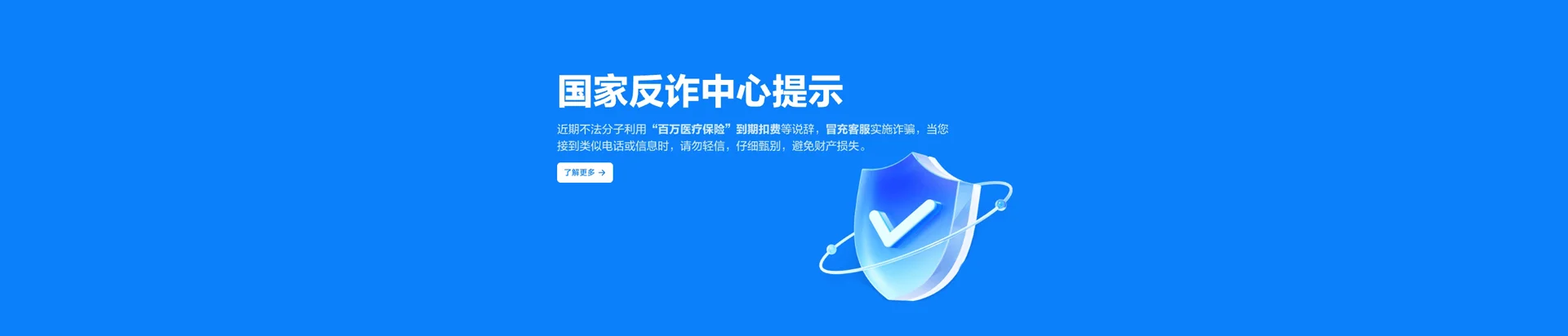 河南三门峡经济开发区移动宽带